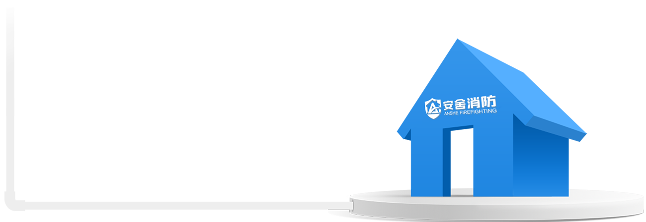 佛山市埃森塑胶电器有限公司